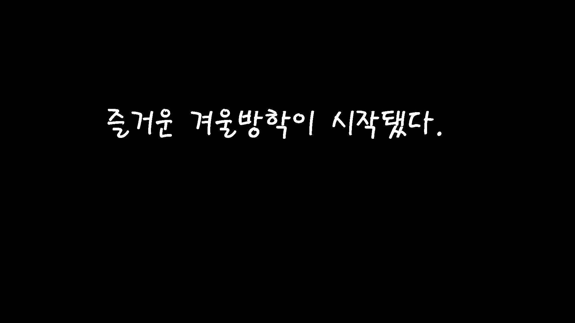 Shiori-Tan To Issho♪ Kaerenakatta Ano Hi, Onii-Chan To Ichakora Shichatta Monogatari---. | 시오리와 함께♪ 돌아갈 수 없었던 그날 오빠와 해버린 이야기